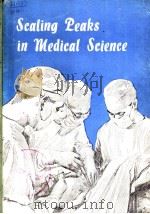 Scaling Peaks in Medical Science   1972  PDF电子版封面     