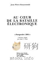 Au coeure de la bataille electronique:《perspective 2001》   1975年  PDF电子版封面     