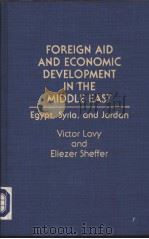 Foreign aid and economic development in the Middle East     PDF电子版封面  0275938271   