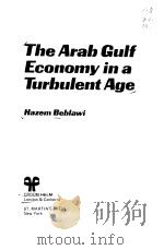 The Arab Gulf economy in a turbulent age     PDF电子版封面  0709932154   