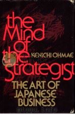 The Mind of the Strategist     PDF电子版封面    Kenichi Ohmae 