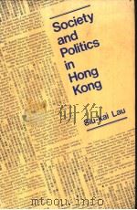 Society and Politics in Hong Kong     PDF电子版封面    Lau Siu-Kai 