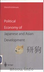 Political Economy of Japanes and Asian Development     PDF电子版封面  4431702202   