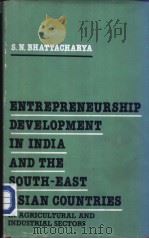 Entrepreneurship Development in lndia and The South-East Asian Countries Agricultural and lndustrial     PDF电子版封面     
