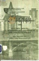 ANNUAL CONFERENCE AND THE 7th CANADIAN HYDROTECHNICAL CONFERENCE 1985 CONGRES ANNUEL ET 7e CONFERENC     PDF电子版封面  0919305628   