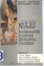 NATIONAL WATER MASTER PLANSFOR DEVELOPING COUNTRIES     PDF电子版封面  0195640616   