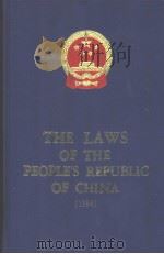 The Laws of the People's Republic of China  1994     PDF电子版封面    全国人大法工委编译 