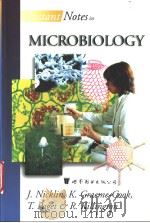 微生物学速览（ PDF版）