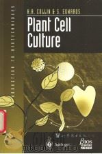 植物细胞培养（ PDF版）