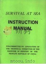 SURVIVAL AT SEA INSTRUCTION MANUAL   1991  PDF电子版封面  7114013353  技术委员会救生设备分委会编 