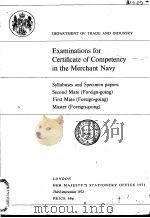 Examinations for Certificate of Competency in the Merchant Navy     PDF电子版封面     