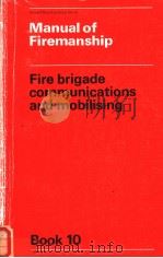 Manual of Firemanship Book 10 Fire brigade communications and mobilising     PDF电子版封面  0113405901   