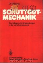 Schuttgutmechanik Grundlagen und Anwendungen in der Verfahrenstechnik（ PDF版）