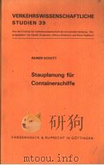 VERKEHRSWISSENSCHAFTLICHE STUDIEN 39 Stauplanung fur Containerschiffe     PDF电子版封面  3525124449   