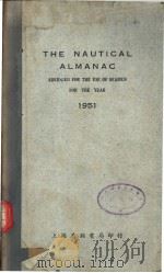 THE NAUTICAL ALMANAC ABRIDGED FOR THE USE OF SEAMEN FOR THE YEAR 1951     PDF电子版封面    徐洪兴著 