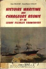 HISTOIRE MARITIME DES CHARGEURS REUNIS ET DE LEURS FILIALES FRANCAISES（ PDF版）
