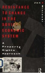 Resistance to Change in the Soviet Economic System A Property Rights Approach     PDF电子版封面  0415042437  Jan Winiecki 