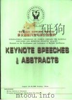 KEYNOTE SPEECHES & ABSTRACTS     PDF电子版封面     