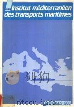 Institut mediterraneen des transports maritimes ANNALES 1985     PDF电子版封面     