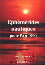 Ephemerides nautiques pour l‘Am 1990     PDF电子版封面  2040188088   