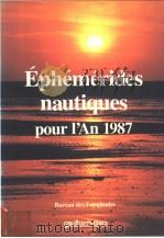 Ephemerides nautiques pour l‘Am 1987     PDF电子版封面  2040165088   