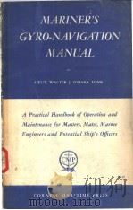 Mariner‘s Gyro-Navigation Manual for MASTERS，MATES，MARINE ENGINEERS AND POTENTIAL SHIPS OFFICERS     PDF电子版封面     