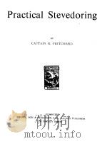 Practical Stevedoring（ PDF版）