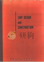 SHIP DESIGN and CONSTRUCTION     PDF电子版封面     