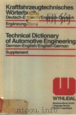 Kraftfahrzeugtechnisches Worterbuch Deutsch-Englisch/Englisch-Deutsch Erganzungsband Technical Dicti（ PDF版）