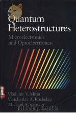 Quantum Heterostructures（ PDF版）