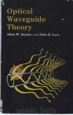 Optical Waveguide Theory     PDF电子版封面  0412099500  ALLAN W. SNYDER  JOHN D. LOVE 