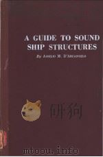 A GUIDE TO SOUND SHIP STRUCTURES SECTION Ⅶ Miscellaneous Structural Data     PDF电子版封面     