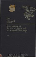 Rules for Building and Classing Steel Vessels for Service on Rivers and Intracoastal Waterways 1980     PDF电子版封面     