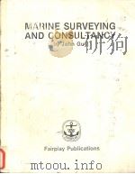 MARINE SURVEYING AND CONSULTANCY（ PDF版）