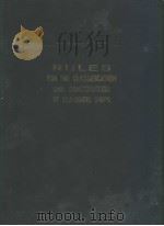 RULES FOR THE CLASSIFICATION AND CONSTRUCTION OF SEA-GOING SHIPS     PDF电子版封面     