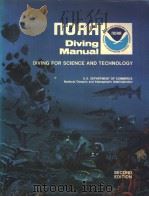 NOAA DIVING MANUAL DIVING FOR SCIENCE AND TECHNOLOGY SECOND EDITION SECTION 2 DIVING PHYSIOLOGY     PDF电子版封面     