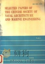 中国造船工程学会论文选集  英文  第5卷  1990年   1990  PDF电子版封面     