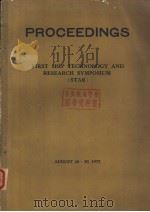 PROCEEDINGS FIRST SHIP TECHNOLOGY AND RESEARCH SYMPOSIUM （STAR） Optimization Methods For Use In Comp     PDF电子版封面     