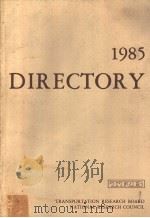 1985 DIRECTORY of the TRANSPORTATION RESEARCH BOARD     PDF电子版封面  0309038243   