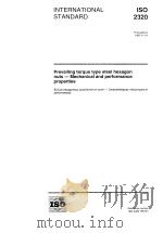 Prevailing torque type steel hexagon nuts-Mechanical and performance properties  ISO2320（ PDF版）
