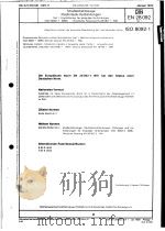 StraBenfahrzeuge Flachsteck-Verbindungen  DIN28092   1992  PDF电子版封面     