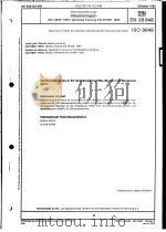 Steueranlagen  DIN28848（1993 PDF版）