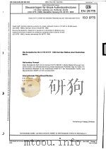 Steueranlagen für Einzel-AuBenbordmotoren  DIN29775   1993  PDF电子版封面     