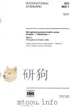 ISO general purpose metric screw threads-Tolerances-Part1：Principles and basic data  ISO965-1   1998  PDF电子版封面     