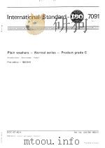 Plain washers-Normal Small series-Product grade C  ISO7091（1983 PDF版）
