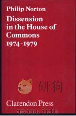 Dissension in the House of Commons 1974-1979（ PDF版）