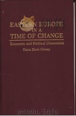 Eastern Europe in a time of change:economic and political dimensions（ PDF版）