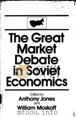 The Great Market Debate in Soviet Economics（ PDF版）