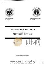 PASSENGER CAR TYRES PART 3：METHODS OF TEST     PDF电子版封面     