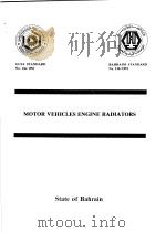 MOTOR VEHICLES ENGINE RADIATORS     PDF电子版封面     